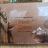 Maccun Mesir Lokumu 225 Gr